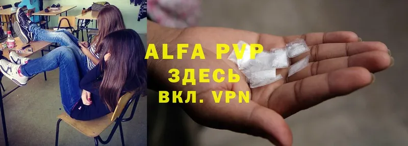 Alpha PVP СК  Сосенский 