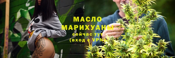 дистиллят марихуана Белокуриха