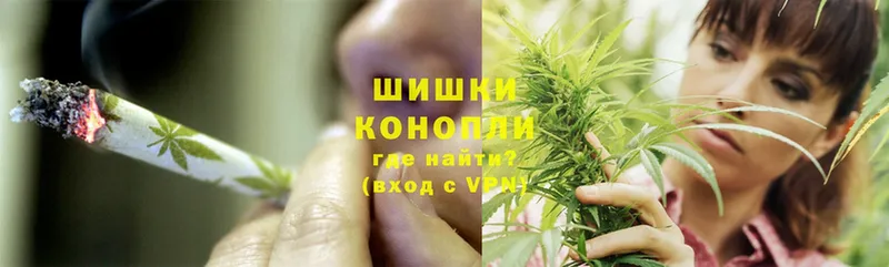 Бошки марихуана SATIVA & INDICA  купить  цена  кракен tor  Сосенский 